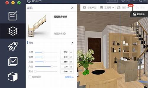 酷家乐装修设计软件免费版(酷家乐装修效果图软件)