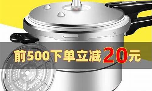 高压锅主要用到什么金属材料(高压锅主要用到什么金属材料做成的)